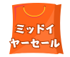 midyear_sale_25